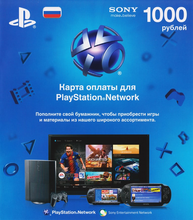 ps4 store rus