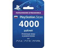 Карта ps 5. Подарочная карта плейстейшен. Sony карта PSN. Карты пополнения PS Store TL. PSN account Map.